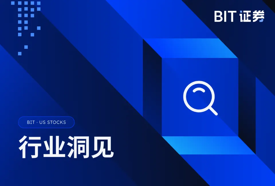 美光财报前瞻：2026财年Q4将至，HBM、SCA与回购计划能否推动美光开启”去周期化”新纪元？